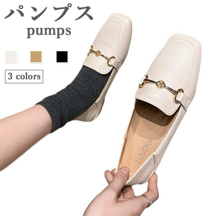 Rakuten - 【送料無料】フラットパンプス スリッポン モカシン レディース ローファー フラット ぺたんこ おしゃれ フラットシューズ キレイめ お洒落 痛くない エレガント 美脚 靴 シューズ 春新作