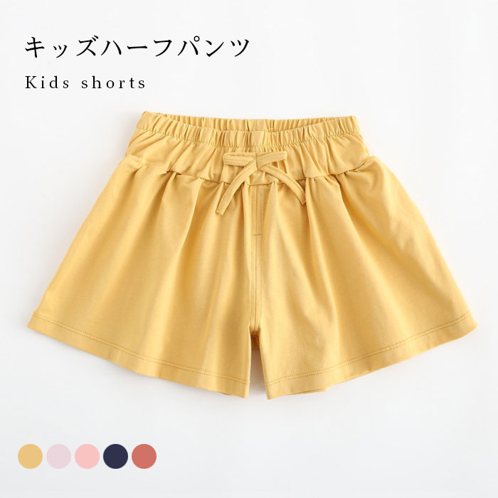 Long-Trousers, Trousers - 【送料無料】パンツ 子供服 女の子 ショートパンツ 綿混 コットン混 短パン ワイドパンツ カジュアルパンツ スカンツ 可愛い カジュアル お洒落 キレイめ ボトムス 春新作