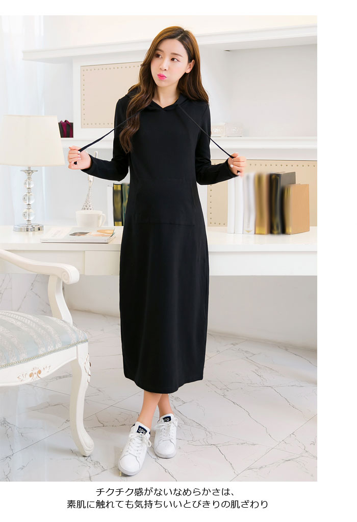 【送料無料】パーカーワンピース スウェットワンピース 裏起毛ワンピース パーカー ロングワンピース 長袖 裏ボア フード付き 厚手 防寒 保温 レディース 秋冬 無地 冬新作