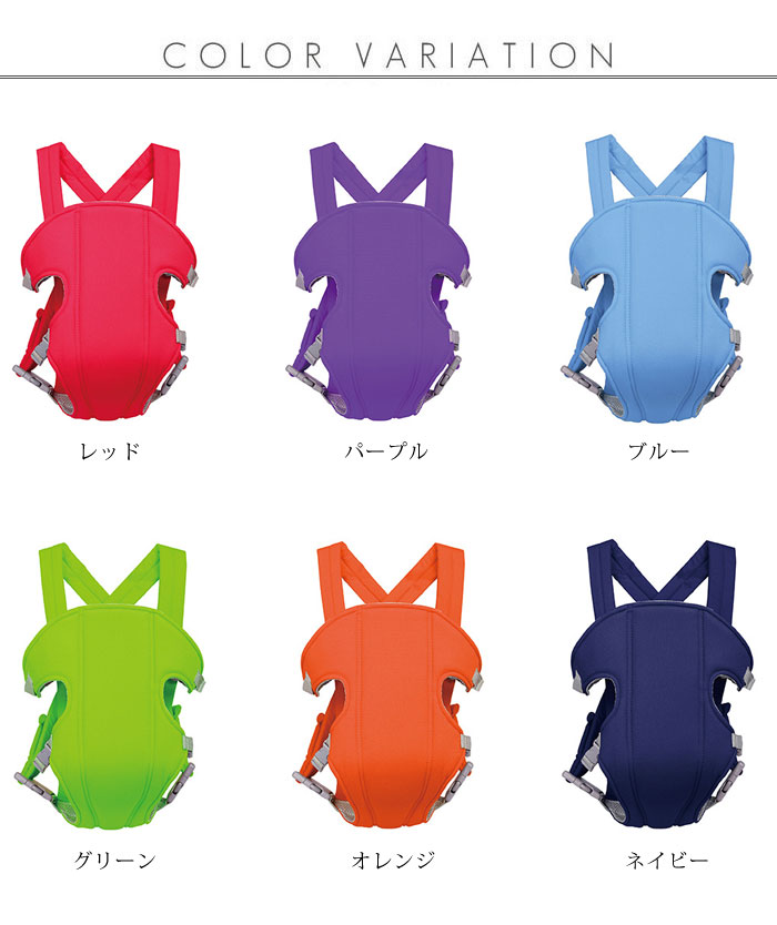 【送料無料】子守帯 抱っこひも 新生児 おんぶひも 新生児 ベビーキャリー 抱っこ紐 おんぶ紐 超軽量 ママ用 パパ用 ファション ベビー用品