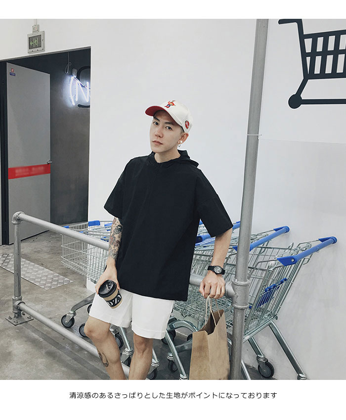 【Fashion SALE&半額商品多数&お得クーポン】【送料無料】プルオーバー パーカー トップス メンズ アノラック 半袖 フード スポーティー 無地 韓国スタイル スタイリシュ 快適 カジュアル 新作