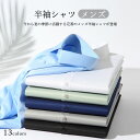 送料無料 ワイシャツ メンズ 半袖 完全ノーアイロン ア 形態安定 ボタンダウン ビジネス 大きいサイズ ストレッチ カジュアル メンズワイシャツ シ ビッグシルエット ユニセックス ゆったり シンプル 制服 新卒 営業|詳細画像