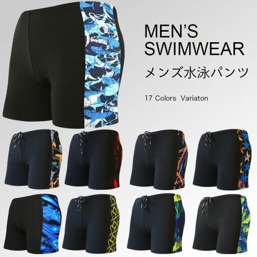 水着 メンズ サーフパンツ 短パン 海パン 水泳服 ショートパンツ おしゃれ トランクス スイムウェア ボトムス ショーパン スイミング 水着 メンズ サーフパンツ 短パン 海パン 水泳服 ショートパンツ おしゃれ トランクス スイムウェア ボトムス ショーパン スイミング