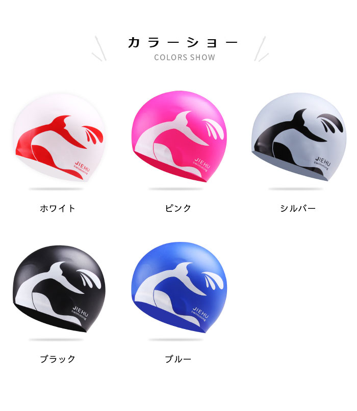 スイムキャップ レディース 水泳帽 水泳キャッ...の紹介画像2
