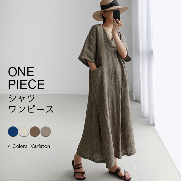 【送料無料】ワンピース Aライン マキシ丈 レディース リネンワンピース 5分丈袖ワンピース Vネック シャツワンピ Aラインワンピース 体型カバー 麻 薄手 夏 半袖ワンピース ロングワンピ レトロ マキシ丈ワンピース ゆったり シャツワンピース