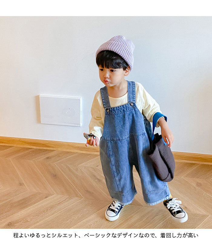 【送料無料】子供服 子ども服 こども服 キッズ 長ズボン 女の子 男の子 キッズサロ...
