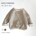 【送料無料】キッズパーカー スウェットパーカー パーカー スウェット キッズ 子供服 子ども服 こども服 キッズ 女の子 男の子 トレーナー服 キッズ 裏毛トッ...