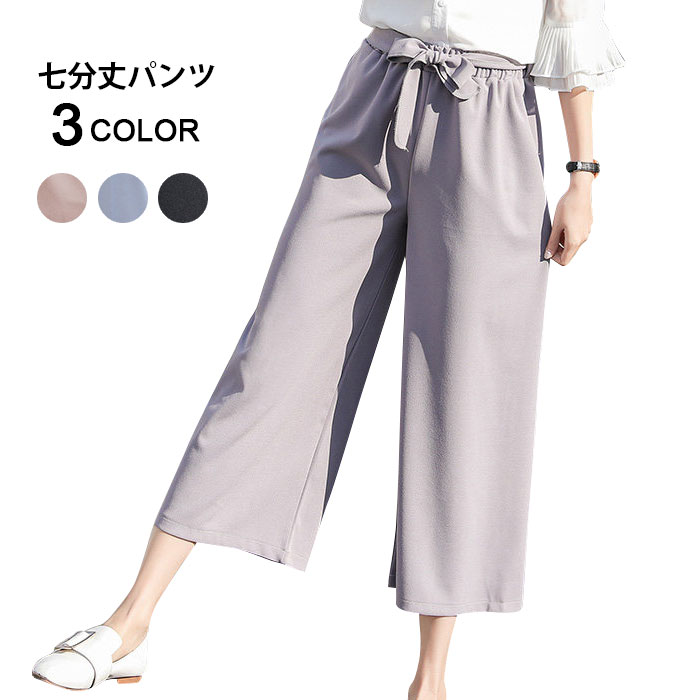 樂天商城 - 【送料無料】ワイドパンツ レディース シフォンパンツ 七分丈パンツ 九分丈パンツ ガウチョパンツ ウエストゴム ウエストリボン 無地 ゆったり お洒落 キレイめ カジュアル こなれ感 美脚 脚長 体型カバー ボトムス 夏新作