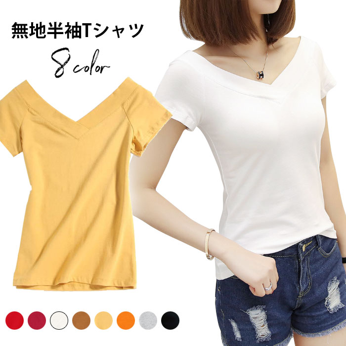Other - 【送料無料】Tシャツ レディース 半袖Tシャツ 無地 薄手 Vネック インナーTシャツ カットソー 伸縮性 ストレッチ シンプル プルオーバー トップス 重ね着 レイヤード カラバリ 夏新作