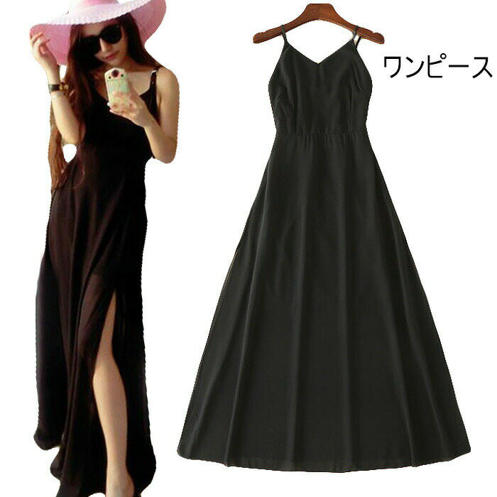 ワンピース マキシワンピース パーティドレス 大人可愛い 夏 秋 結婚式 無地 キャミソール ミディアム 夏ワンピ ロングドレス A字 お呼..
