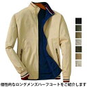 【SS限定価格+半額商品多数+お得クーポン+P2】スプリングコート メンズ ハーフコート ライトアウター カジュアルジャケット 無地ジャケット 春秋 春物 切替 お洒落 お兄系 人気 ファッション かっこいい 春新作 送料無料