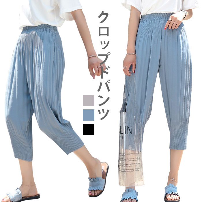 Other - 【送料無料】クロップドパンツ レディース シフォンパンツ 七分丈パンツ シフォン プリーツパンツ ゆったり ゆるパンツ ウエストゴム ハイウエスト 薄手 お洒落 カジュアル 爽やか ボトムス 夏物 夏新作