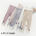 【送料無料】レギンス 子供服 レギパン スパッツ 七分丈 レース付き リボン付き ウエストゴム 薄手 七分丈パンツ ストレッチ 伸縮性 インナーパンツ お洒落 ...