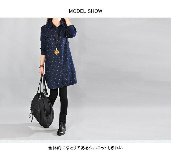 【送料無料】ブラウス レディース ロングシャツ 長袖 折り襟 蝶結び柄 ロング丈 カラーシャツ ボタン付き 前開き ゆったり スリット入り キレイめ お洒落 清楚 こなれ感 大人可愛い 春秋 トップス 冬新作