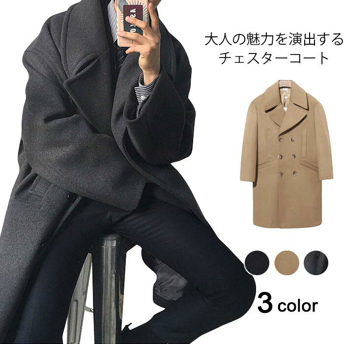 メンズコートNo.27