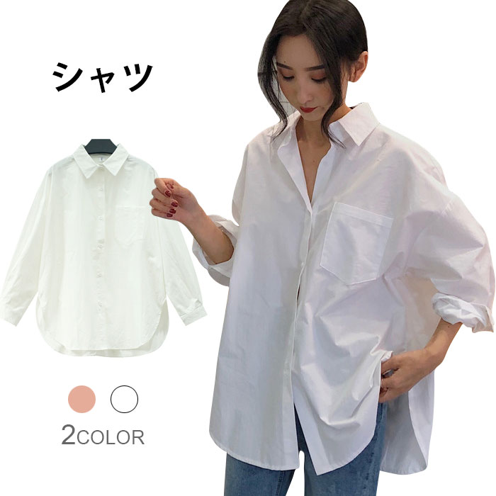 Long-Sleeved - 【送料無料】カジュアルシャツ レディース シャツ 無地シャツ ゆったり ゆるシャツ 長袖 ドロップショルダー 角襟 スリット入り 無地 薄手 シンプル カジュアル トップス 冬新作