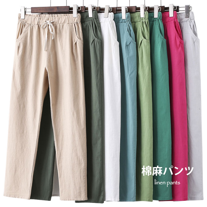 Other - パンツ レディース 夏 涼しい リネン パンツ リネンパンツ 棉麻パンツ レディース ロングパンツ ウエストゴム 棉麻 パンツ 棉 麻 リネン 九分丈 薄手 無地 ポケット 薄手パンツ 春 夏 体型カバー きれいめ 春 高校生