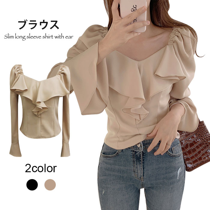 Long-Sleeved - 【送料無料】オフショルダー レディース ブラウス フリル付き フリルブラウス 長袖 フレアスリーブ 無地 トップス プルオーバー キレイめ フェミニン 大人 春新作