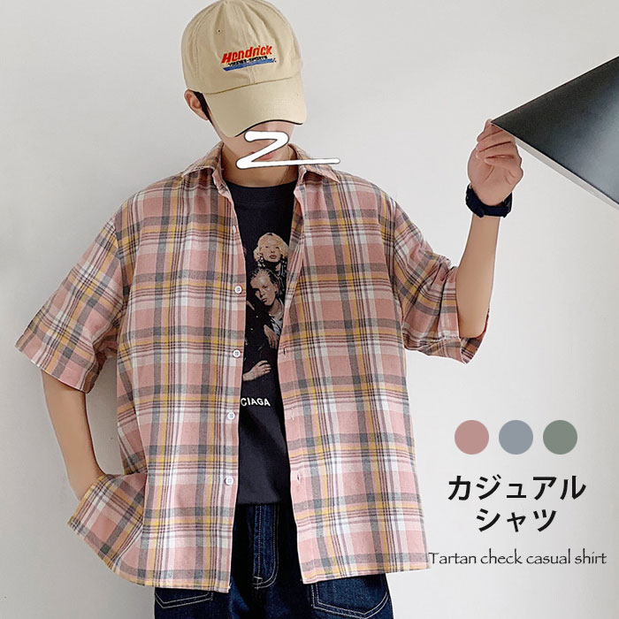 Rakuten - 【送料無料】タータンチェック メンズ カジュアルシャツ シャツ チェック柄 チェックシャツ 半袖 半袖シャツ 角襟 ゆったり ゆるシャツ スリット入り お洒落 カジュアル 普段着 春 夏 春新作