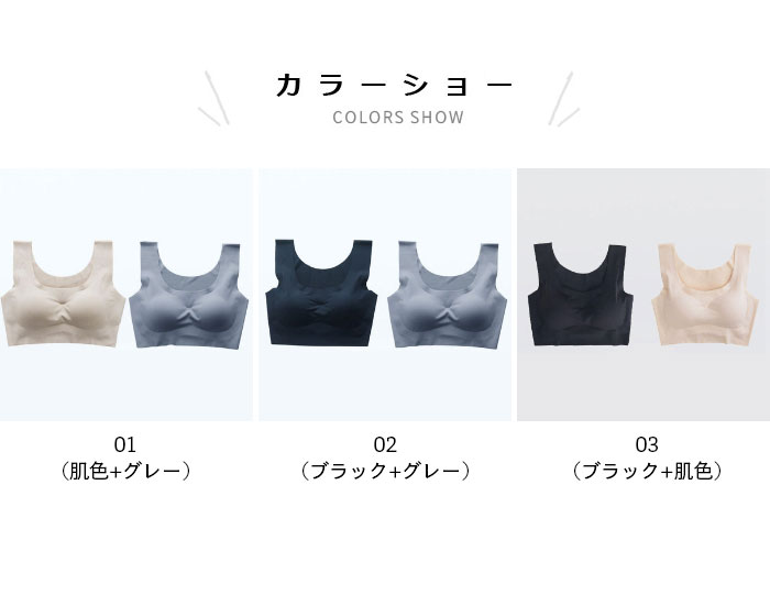 【送料無料】ナイトブラ 2枚セット 育乳ブラ レディース バストアップ ブラジャー 育乳 バストケア 補正ブラ ノンワイヤー パッド付き 寝るブラ 夜ブラ 下着 インナー 補正下着 薄手 通気性 ストレッチ 夏新作 harusakura-10020456 HARUSAKURA楽天市場店 サンプル画像2