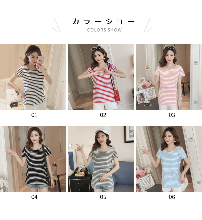 【送料無料】マタニティ マタニティTシャツ 授乳Tシャツ 半袖 ボーダー柄 Tシャツ ...