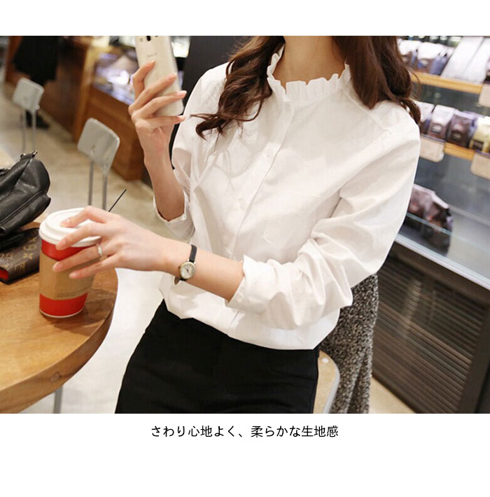 【送料無料】シャツブラウス レディース ブラウス シャツ 長袖 フリルネック ハイネック バストポケット ホワイトシャツ ホワイト ホワイトブラウス トップス シンプル 無地 お洒落 フェミニン エレガント 上品 秋新作