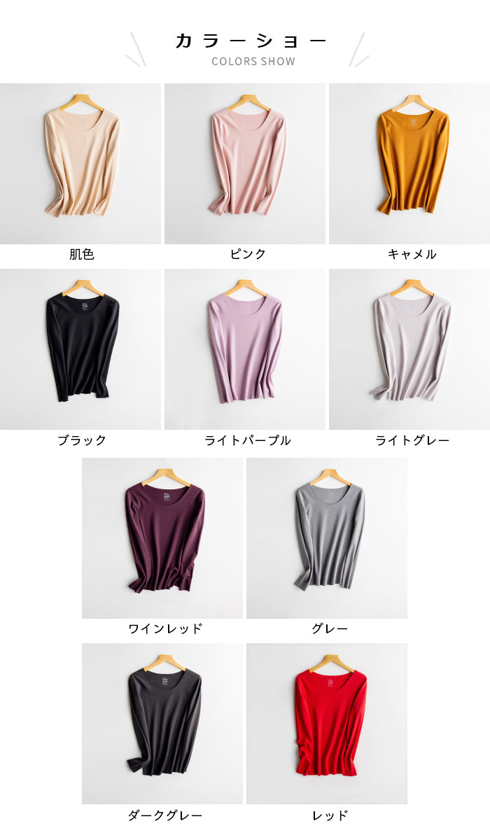 【送料無料】裏起毛インナー レディース あったかインナー 発熱インナー 発熱 裏起...