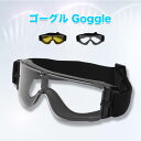 【Fashion SALE&半額商品多数&お得クーポン】【送料無料】防風ゴーグル ゴーグル 大人用 レディース メンズ スノーボードウエア スキーウエア スノー...