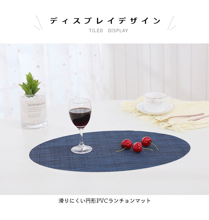【送料無料】ランチョンマット PVCランチョンマット プレースマット PVC 滑りにくい 汚れに強い お手入れ簡単 プレイスマット テーブルウエア キッチン 食事 ランチョン 冬新作 3