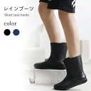 【マラソン期間最大10%OFFクーポン&P2倍】【送料無料】レインブーツ メンズ レインシューズ ショートブーツ 男女兼用 ユニセックス レディース ショート丈...
