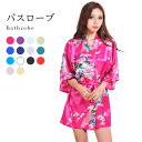 【Fashion SALE&半額商品多数&お得クーポン】【送料無料】バスローブ レディース パジャマ 花柄 花柄バスローブ Vネック 部屋着 五分袖 浴衣 ゆか...