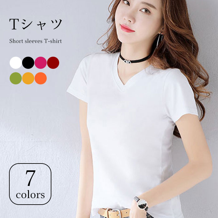 Rakuten - 【送料無料】tシャツ レディース 半袖 カジュアル vネック 半袖tシャツ おしゃれ シンプル 無地 Tシャツ レディース カットソー ロンT 半袖 無地 Vネック ブラック ホワイト m l xl 3l トップス ファッション 女性用 肌着 重ね着 インナー ウェア 新作 服 春 夏 夏物 夏服