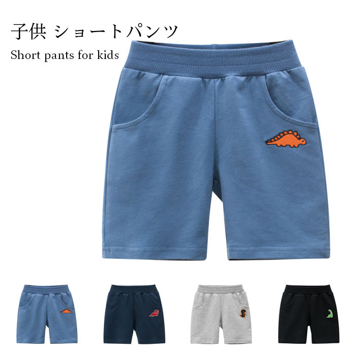 Short Pants - 【送料無料】ショートパンツ 子供服 パンツ ショート丈 ハーフパンツ 恐竜柄 ゆったり 柔らかい ストレッチ 伸縮性 お洒落 カジュアル 普段着 キッズ 男の子 男児 ボーイズ ボトムス 夏新作