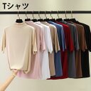 【送料無料】Tシャツ レディース 五分袖Tシャツ ハイネック 不規則裾 薄手 無地 カジュアル シンプル 伸縮性 体型カバー プルオーバー 夏新作|詳細画像