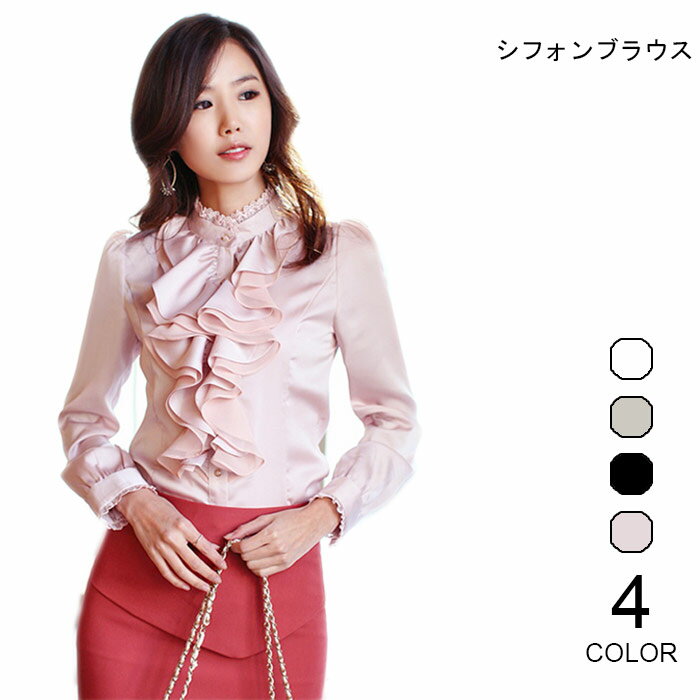 Rakuten - 【送料無料】ブラウス レディース 長袖 シフォンブラウス 裏起毛 ビジュー付き レース 華やか フェミニン 大人 エレガント お洒落 上品 トップス 秋新作
