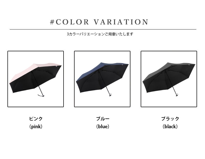【マラソン期間最大10%OFFクーポン＆P2倍】日傘 UVカット 100遮光 完全遮光 折りたたみ おりたたみ傘 折りたたみ傘 折り畳み傘 晴雨兼用 日傘兼用雨傘 UPF50+ 三つ折 超軽量 傘 かさ 雨傘 無地 涼感 遮熱 UVカット加工