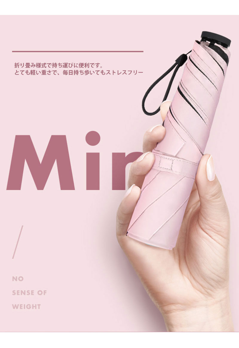 【マラソン期間最大10%OFFクーポン＆P2倍】日傘 UVカット 100遮光 完全遮光 折りたたみ おりたたみ傘 折りたたみ傘 折り畳み傘 晴雨兼用 日傘兼用雨傘 UPF50+ 三つ折 超軽量 傘 かさ 雨傘 無地 涼感 遮熱 UVカット加工
