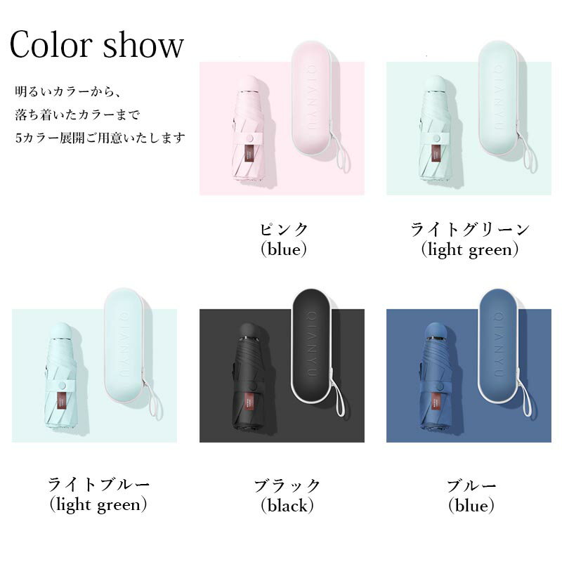 【マラソン期間最大10%OFFクーポン＆P2倍】日傘 折りたたみ UVカット 完全遮光 おりたたみ傘 折りたたみ傘 折り畳み傘 晴雨兼用 五つ折 耐風 風に強い 日傘兼用雨傘 UPF50+ 8本骨 傘 かさ 雨傘 防風 風に強い 丈夫 涼感 ひんやり感
