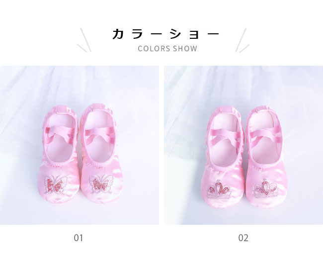 ダンスシューズ キッズ 春 おしゃれ 子供用 女の子 刺繍 バレエシューズ フラット...