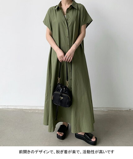 ワンピース 半袖 シャツワンピース レディース 前開き 半袖ワンピース カジュアル ナチュラル ロングワンピース ロング シンプル ゆったり