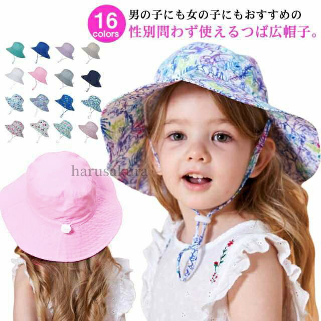 乐天商城 - 【送料無料】帽子 女の子 キッズ ハット uv ハット 子ども 通学 uv UVカット 帽子 つば広 男の子 ぼうし 折り畳み あご紐 飛ばない