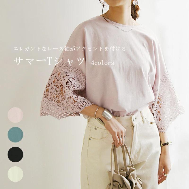 Rakuten - Tシャツ 7分丈袖 透かし編み レースTシャツ レディース サマーTシャツ レース袖 カットソー 春秋 トップス ゆったり クルーネック 体型カバー 7分丈袖Tシャツ 無地 エレガント レトロ 森ガール
