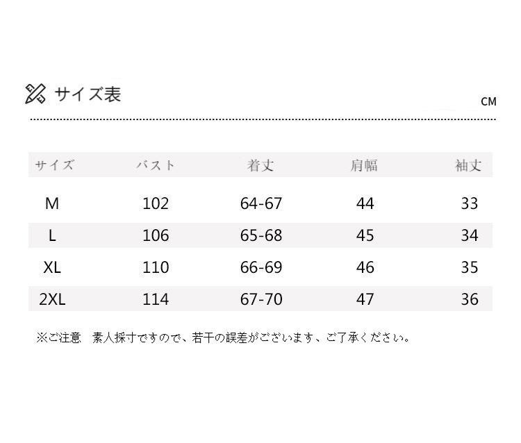7分丈袖シャツ レディース リネンブラウス カジュアルシャツ 綿麻 ブラウス 前開き 7分丈袖ブラウス コットンリネン ゆったり サマーブラウス 春 体型カバー 秋 トップス 前開きブラウス 夏 レトロ 無地 シンプル