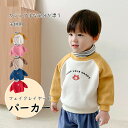 キッズ 子供服 トップス パーカー ハイネック プルパーカー フェイクレイヤード キッズ服 厚手 暖かい あたっか 柔らかな 柔かい 秋冬 秋 冬 寒い日 動物...