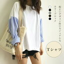 【マラソン期間最大10%OFFクーポン&P2倍】異素材 ドッキング ニット カーディガン レディース 長袖 ストライプ ボリューム袖 Vネック おしゃれ 可愛い 流行 シンプル カジュアル きれいめ チェック 羽織り 春 秋 冬 トップス 秋冬(4)
