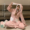 【マラソン期間最大10%OFFクーポン&P2倍】ルームウェア パジャマ レディース 部屋着 もこもこ 冬 総ボア ボア 着る毛布 着るブランケット 綿混 コット...
