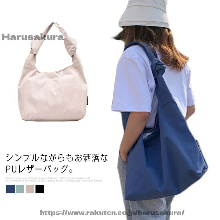 【送料無料】大容量 レザーバッグ フェイクレザー PUレザー PUバッグ トートバッグ バッグ レディース ショルダーバッグ