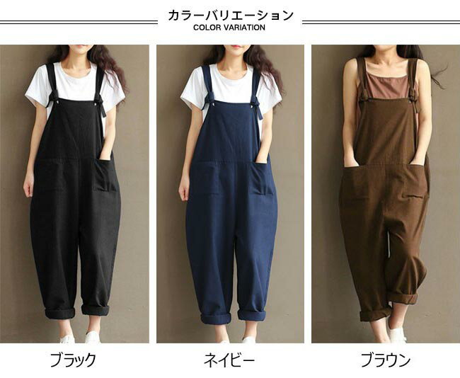 【マラソン期間最大10%OFFクーポン＆P2倍】サロペットパンツ レディース 春 大きいサイズ おしゃれ オーバーオール マキシ丈 9分丈 無地 オールインワン ワイドパンツ サルエルパンツ 春 夏 秋