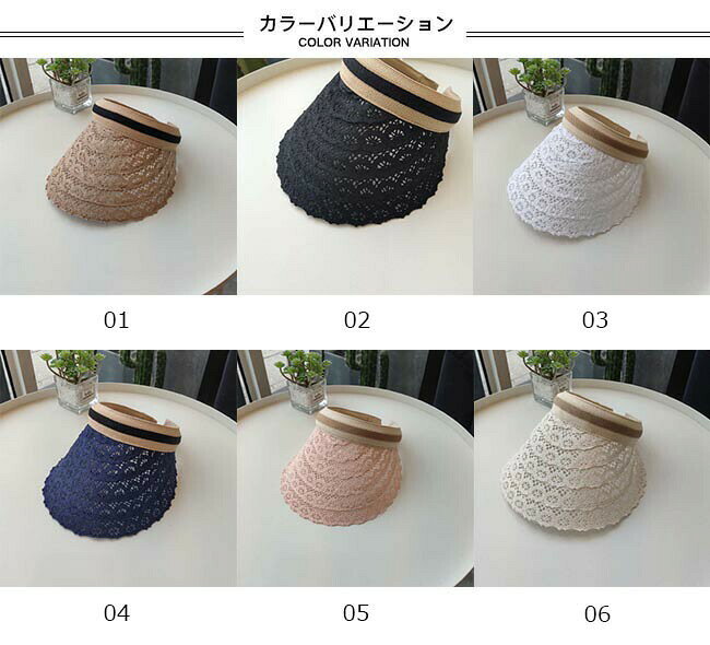 ハット 帽子 サンバイザー レディース つば広 可愛い レース リゾート 海辺 紫外線...