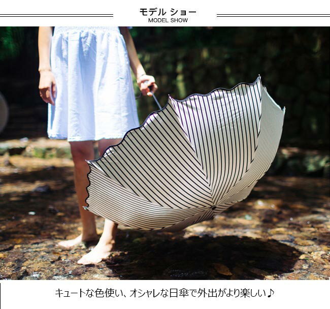 ���� �ޤꤿ���� �������� ������ �ޤ��� ���ȥ饤���� �׸� ��Ǯ UV���åȲù� ����ù� ��ǥ����� �� ������� �������� �糰���к� ���� �� �ƿ���